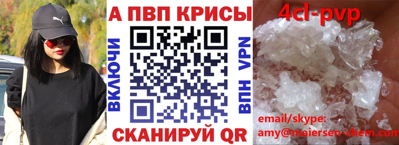 Где продают наркотики Мирный omg зеркало Мефедрон ГАШ Канабис COCAIN