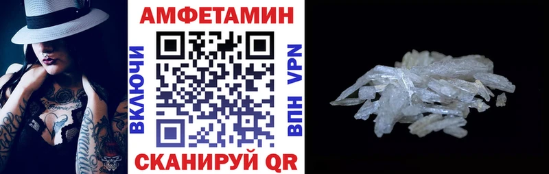 АМФ Розовый  Мирный 