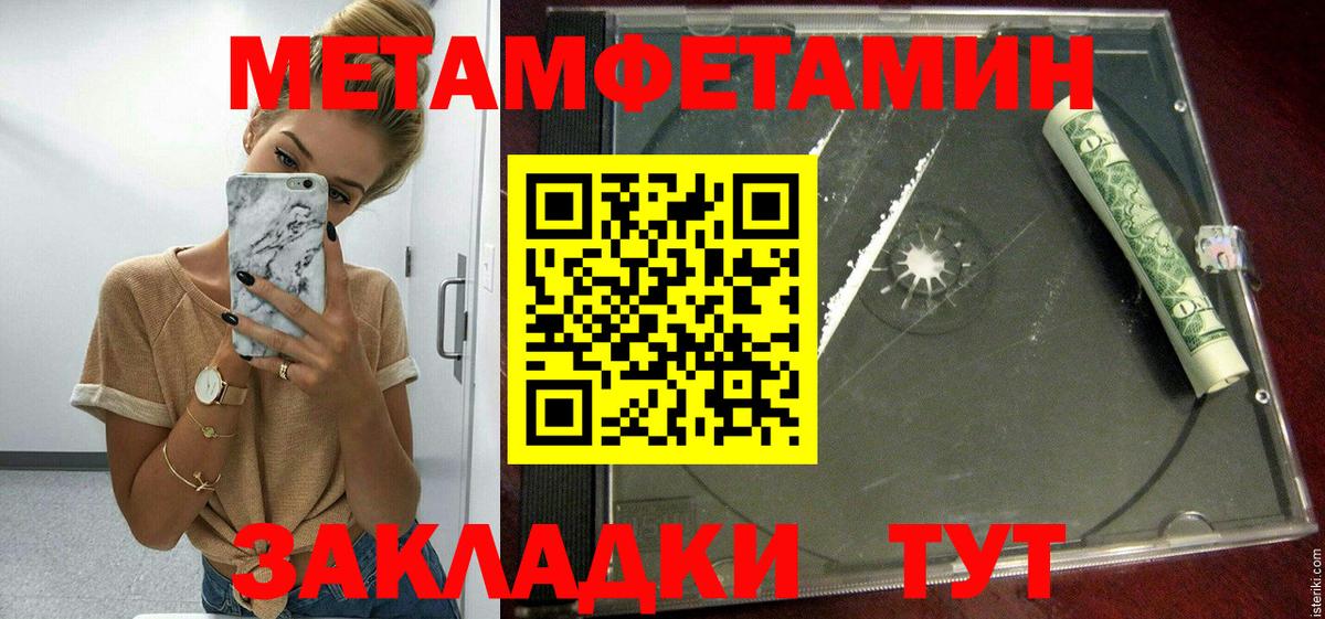 Амфетамин 97% Мирный