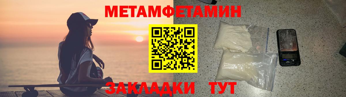сайты даркнета формула  АМФЕТАМИН  АМФ  Вход с VPN  Мирный  Amphetamine VHQ 