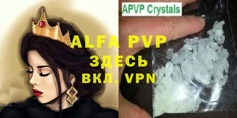 A-PVP крисы CK  даркнет сайт  МЕГА ТОР  Мирный 