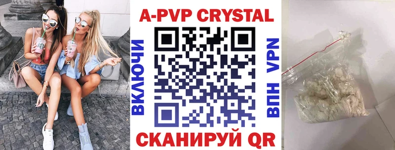 Alpha PVP кристаллы  купить  сайты  omg tor  Мирный 