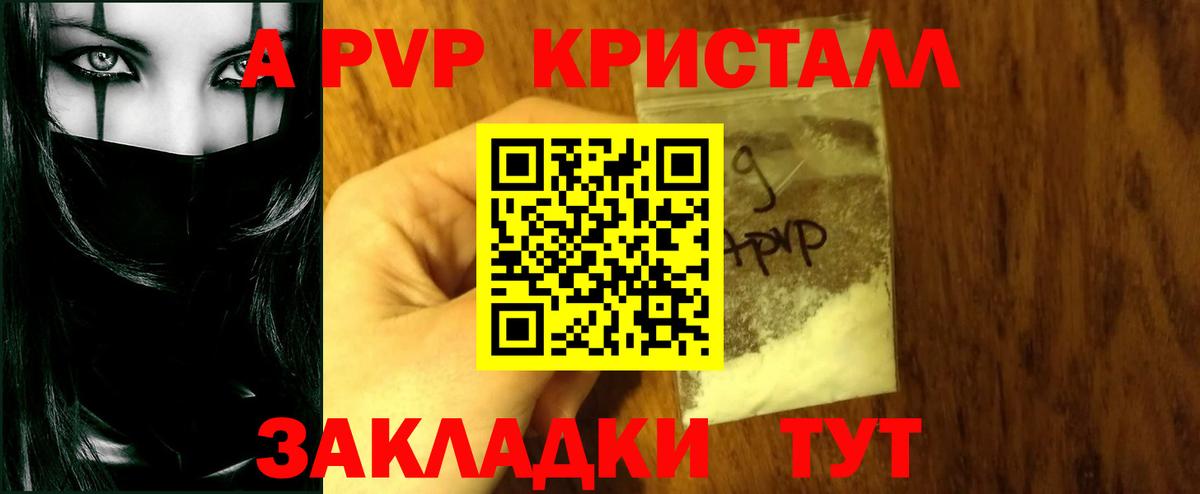 Гашиш Мирный