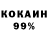 Кетамин VHQ Sarinaanur 17