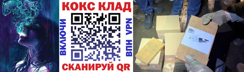 магазин продажи   Мирный  COCAIN Перу 