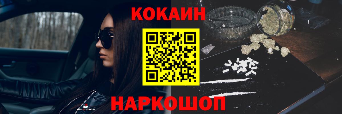 COCAIN 97% Мирный