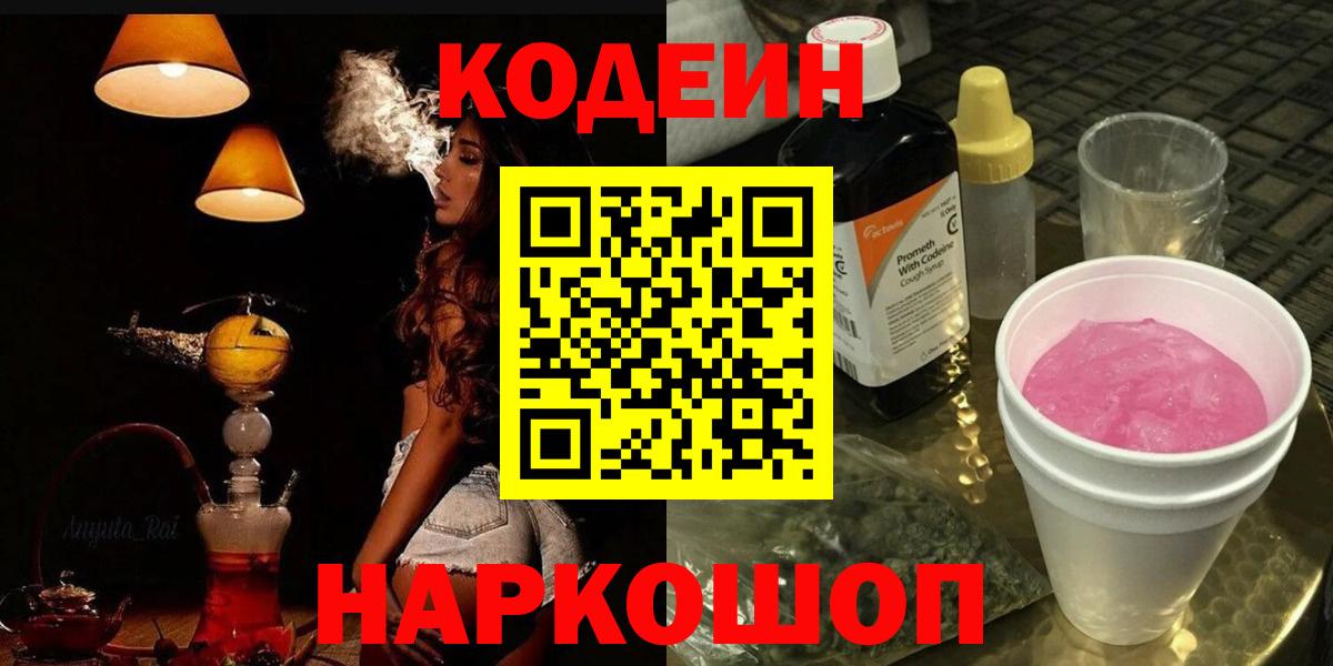 MDMA  Мефедрон  Конопля  Вход с VPN  Мирный  МЕФ   КОКАИН  А ПВП СК   Экстази 