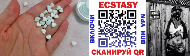 площадка формула  Мирный  Ecstasy ешки  наркошоп 