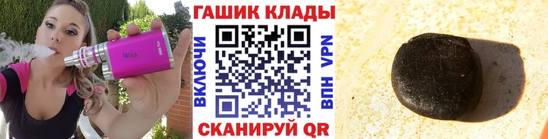 ГАШИШ гарик Мирный