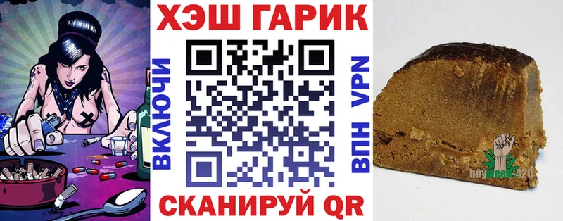 ГАШИШ ice o lator  Мирный 