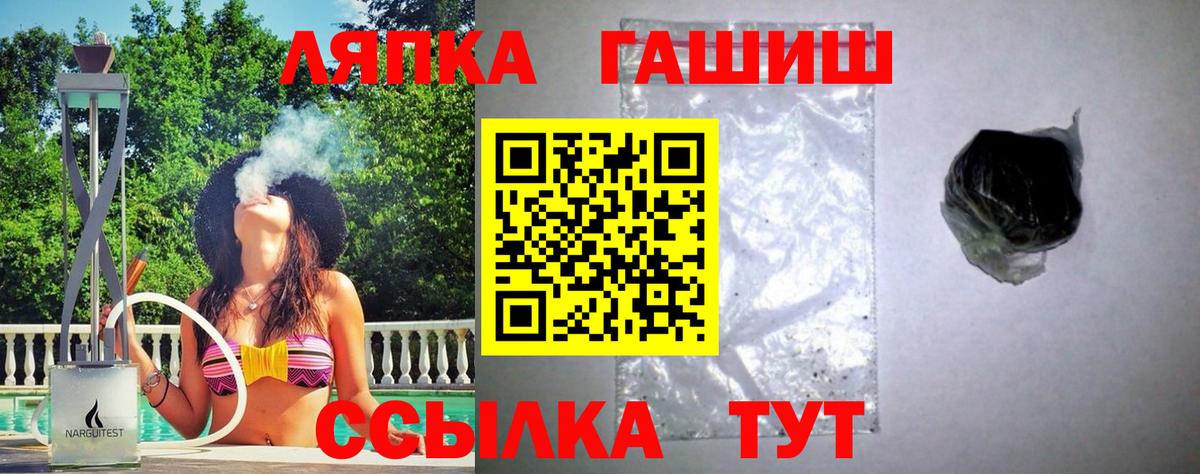 ГАШ Изолятор  ГАШИШ  Мирный 