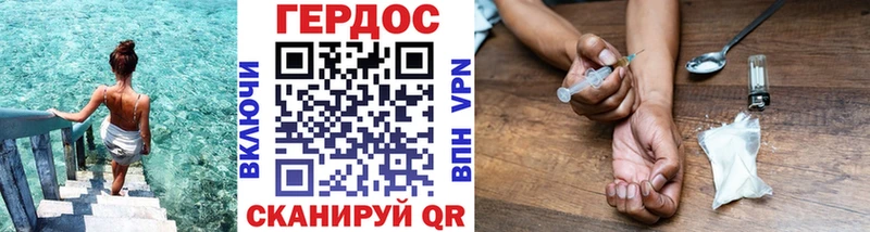blacksprut маркетплейс  Мирный  Героин хмурый  что такое наркотик 