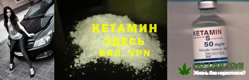 маркетплейс клад  цена наркотик  Мирный  КЕТАМИН ketamine 