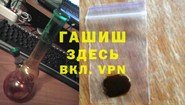 ALPHA PVP Нижневартовск
