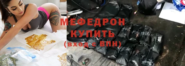 меф VHQ Лихославль