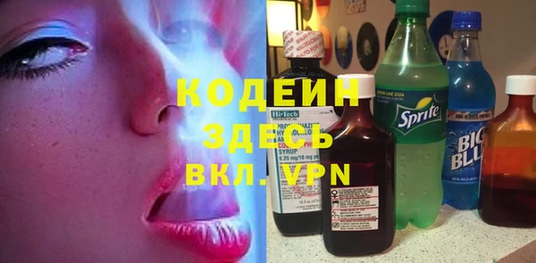 спиды Липки