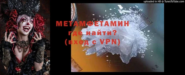 спайс Магас