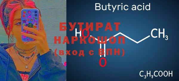 бошки Лиски
