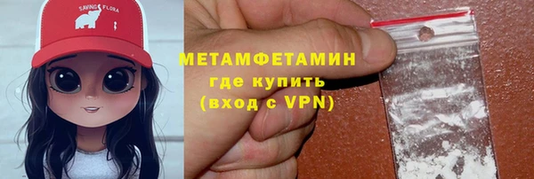 ALPHA PVP Нижневартовск