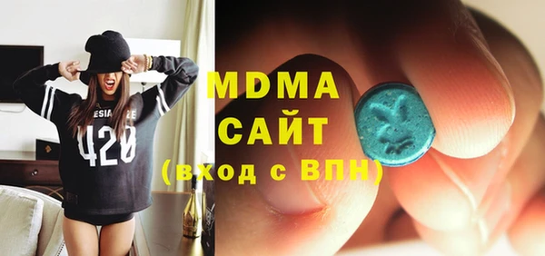 молекула духа Лабытнанги