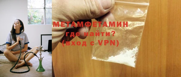 кокаин Кострома