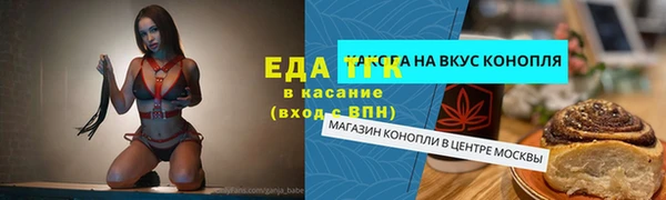 ALPHA PVP Нижневартовск