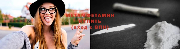 молекула духа Лабытнанги