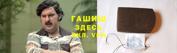 меф VHQ Лихославль