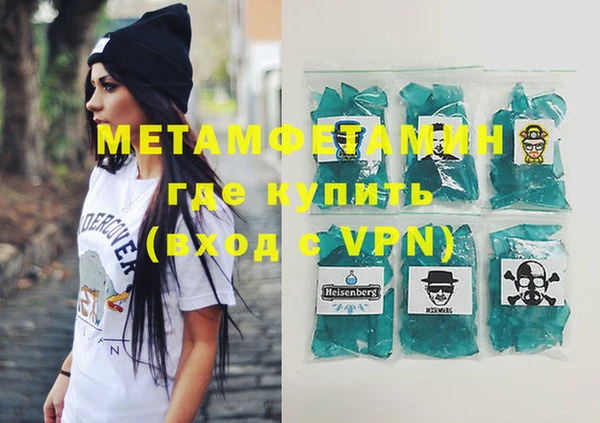 меф VHQ Лихославль