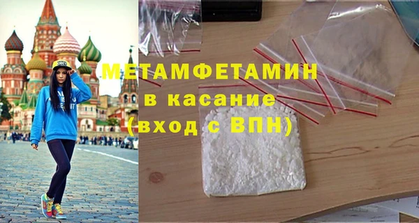 спиды Липки