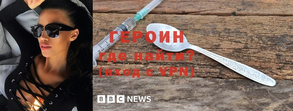 бошки Лиски