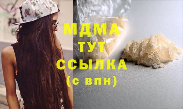 ПСИЛОЦИБИНОВЫЕ ГРИБЫ Лагань
