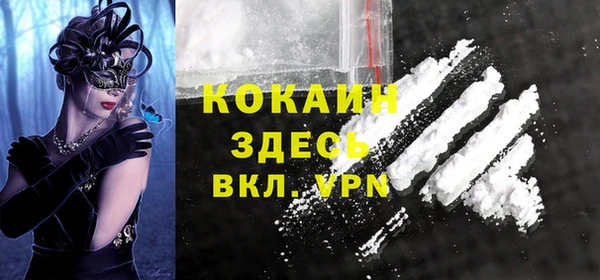 прущая мука Мурманск
