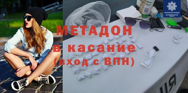 молекула духа Лабытнанги