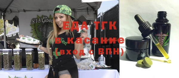 спиды Липки