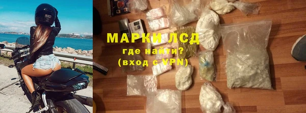 ПСИЛОЦИБИНОВЫЕ ГРИБЫ Лагань