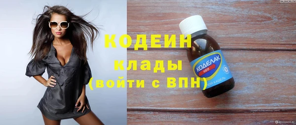кокаин Кострома