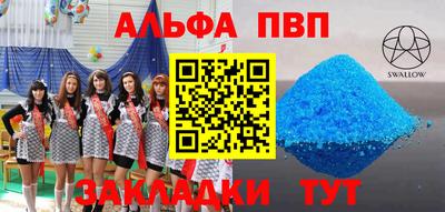 меф Ипатово
