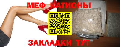 скорость mdpv Ирбит
