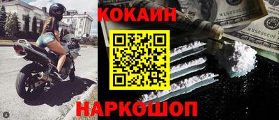 кокаин колумбия Изобильный