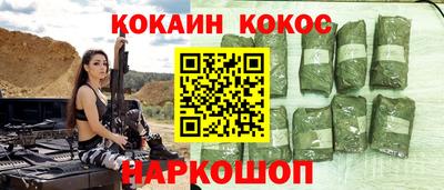 ГАЛЛЮЦИНОГЕННЫЕ ГРИБЫ Беслан