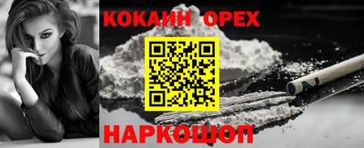 меф Ипатово