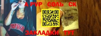 меф Ипатово