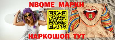 меф Ипатово