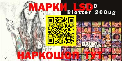 ГАЛЛЮЦИНОГЕННЫЕ ГРИБЫ Беслан