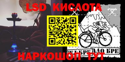 кокаин колумбия Изобильный