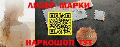 бутират Бийск