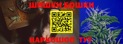 бутират Бийск