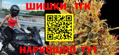 бутират Бийск