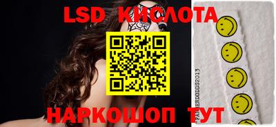 ГАЛЛЮЦИНОГЕННЫЕ ГРИБЫ Беслан